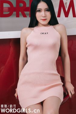 催眠麦克风